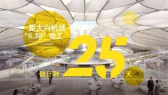 海運價- 區別于傳統人工安檢