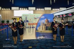 海運(yùn)價(jià)-東航還與天合聯(lián)盟內(nèi)外26家合作伙伴在314個(gè)航點(diǎn)的861條航線(xiàn)上開(kāi)展代號(hào)共