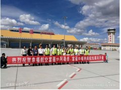 上海機場-新疆富蘊機場做阿勒泰地區(qū)旅游經(jīng)濟發(fā)展的助推器