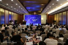 海運費在線查詢機場協同決策(A-CDM)建設培訓班在京舉辦