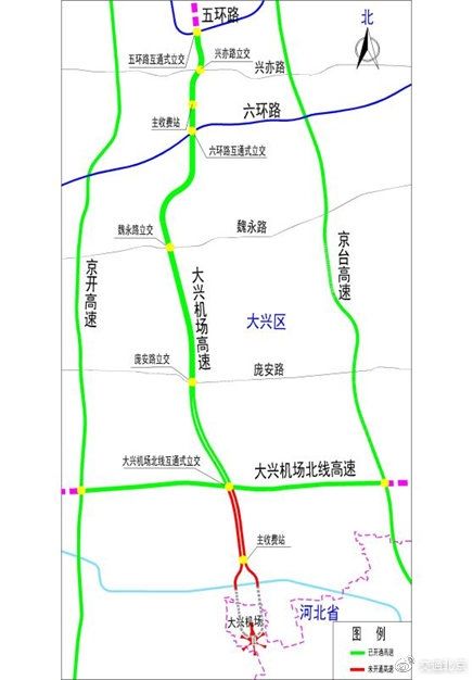 “新國門第一路”大興國際機場高速公路今日通車-紐約國際空運