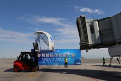 新疆機(jī)場(chǎng)集團(tuán)舉辦登機(jī)橋操作技能大賽-中東空運(yùn)