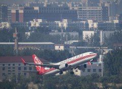 百年南苑機場的最后一次暑運-國際物流查詢