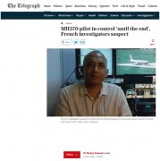 MH370調查新進展 飛行員疑控制飛機“到最后”-以色列的國際快遞