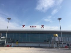 宜賓五糧液機場校飛完成 已具備投產(chǎn)通航條件-運費報價