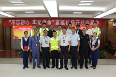 魅力再起航 富蘊(yùn)機(jī)場(chǎng)迎來(lái)開(kāi)航四周年-阿聯(lián)酋的國(guó)際快遞