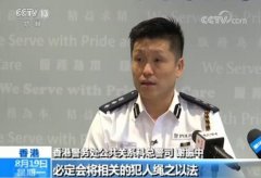 香港警方已拘捕6名涉嫌參與機(jī)場(chǎng)非法集會(huì)嫌疑人-美國(guó)航空