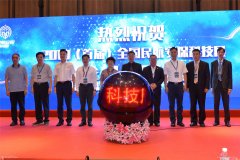 新安保 新科技 展現民航安保新格局-澳洲國際國際快遞