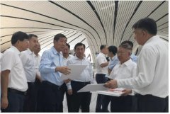 國家發展改革委赴北京大興國際機場調研-紐約國際快遞