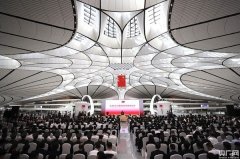 北京大興國際機場有哪些世界之最和國內首創？-空運公司-歐洲空運