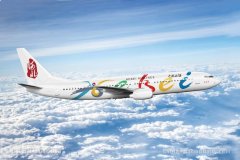 河北航空大興機(jī)場(chǎng)首航 開啟“雙基地”運(yùn)行模式-澳洲國(guó)際國(guó)際快遞