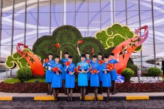 “聯(lián)合夢想號”騰飛東方新國門 廈航圓滿完成大興機場首航空運價格