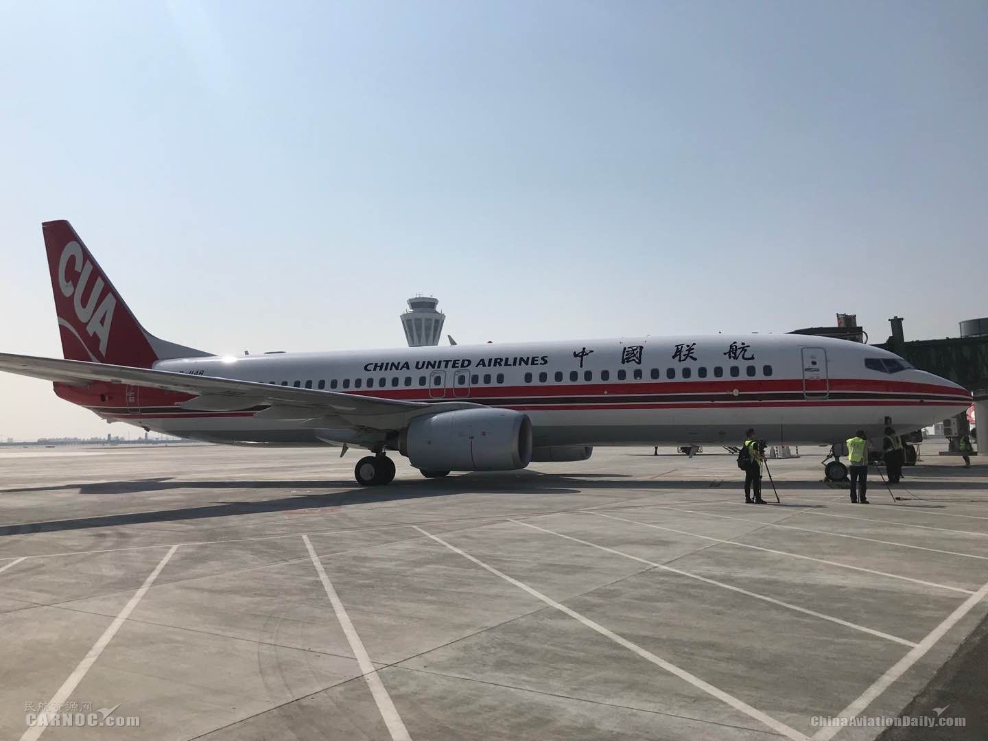 水門禮迎接 大興機場迎來首架商業航班降落-空運價格查詢