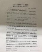 十大空運公司津杭落戶再放寬 年內全國100城出臺人才政策！