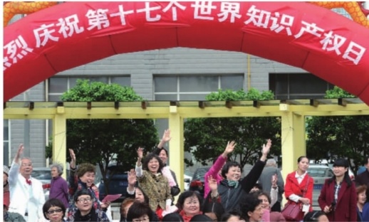 4月21日上午,長沙科大佳園社區居民在知識產權宣傳周活動現場積極參與有獎問答。近年來,我省知識產權的收案數和結案數均大幅上升,民眾維權意識日益增強。記者 徐行 攝