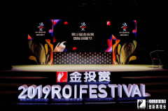 船期查詢2019金投賞，京東營銷360平臺全方位激發品牌增長效能