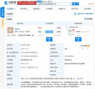 廣東貨運公司-供應鏈布局再下一城 京東數字科技與中儲股份合資成立新公司