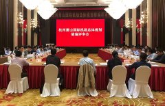 迪拜空運-杭州機場新版總體規劃修編：4條跑道 2030年客流達9000萬人次