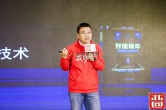 歐洲國際空運(yùn)-第10屆新晉商互聯(lián)網(wǎng)大會(huì)在北京成功舉行