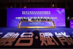 紐約國際空運-G7金融服務貨車ETC榮獲“2019年中國物流與供應鏈金融卓越獎”