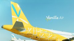 約旦的空運-香草航空停運 成立日本最大低成本航空公司