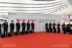 空運價格-執飛大興機場首個國際航班 東航“京滬雙樞紐”、“四大機場聯動”