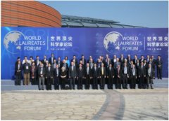 <b>哈薩克斯坦的空運-新科諾獎得主將飛上海！世界頂尖科學家論壇腦洞大開</b>