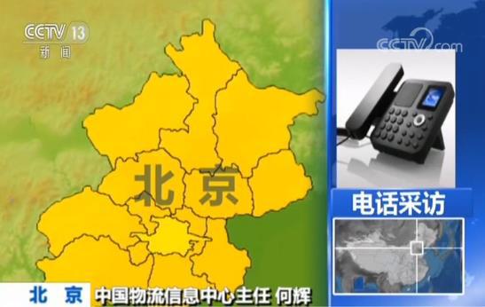 土耳其的國際快遞-9月份中國物流業景氣指數公布:需求趨旺 指數回升至年內最高水平