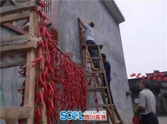 深圳空運價格查詢-接地氣！成都這個村竟用辣椒“繡”出了五星紅旗