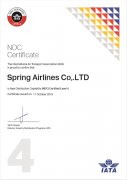 香港國際空運-春秋航空獲得NDC最高等級認證，實現線上投產