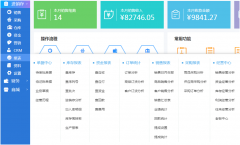 船期查詢-深圳出入庫管理軟件，倉庫管理軟件哪種好用-四川物流