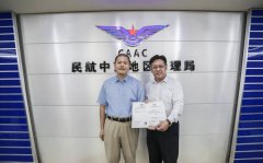 澳大利亞國際快遞-國內機場首家！白云地勤機務取得A320系列飛機定檢資格
