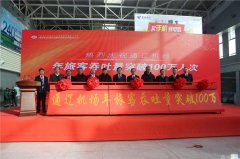 烏克蘭航空價(jià)格-喜訊！通遼機(jī)場晉級(jí)為百萬空港的支線機(jī)場