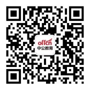 鄭州空運公司-跨境電商交易規模擴大結構優化