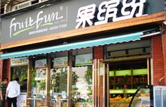 中東國際國際快遞-云南水果零食店加盟總部分享成功案例