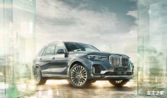 <b>運(yùn)費(fèi)報(bào)價(jià)-創(chuàng)新BMW X7 偏偏要靠才華 正式上市</b>