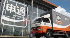 國際空運(yùn)跟蹤查詢-沒有供應(yīng)鏈生態(tài)集群的物流公司，都將淪為平臺的“”打工