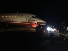 海運訂艙公司-臺灣遠東航空客機在菲律賓沖出跑道 航司被罰60萬飛行員也挨罰