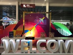 北美國際空運-宜賓新機場為何定名五糧液？地處五糧液村，五糧液公司未投資