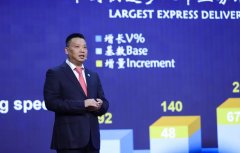 約旦的空運-首次投資者開放日：中通快遞詳解規模領先的秘密