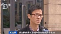 北美國際空運-羨慕了！“別人家的小區(qū)”拿出120萬給業(yè)主發(fā)紅包