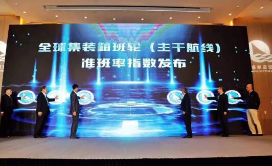 卡塔爾的國際快遞-全球集裝箱班輪準(zhǔn)班率指數(shù)首發(fā),中遠(yuǎn)海運(yùn)集運(yùn)表現(xiàn)優(yōu)異(附圖)