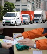 澳洲國際空運-貨拉拉開展舊衣物捐贈活動 “讓愛循環”溫暖十二月