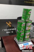 海運費-巧克力粉罐夾藏大麻 廣州海關(guān)查獲走私毒品進境案