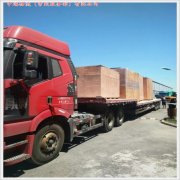 國際快遞拼箱價(jià)格-句容到佛坪貨運(yùn)專線往返專線