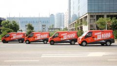 哈薩克斯坦的國(guó)際快遞-貨拉拉沈陽(yáng)司機(jī)誠(chéng)信主動(dòng)承擔(dān)責(zé)任 傳遞物流人正能量