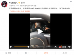 阿聯酋的空運-理想汽車交付失誤：油門踩到底速度最高30邁 官方回應：沒有解