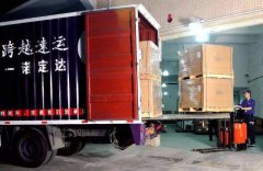 挪威空運-跨越速運，貼心服務，一諾定達