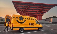 阿曼的國際快遞-2019快遞行業大盤點:兩極分化，倒閉紛呈，有巨頭套現146億離場