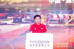 歐洲航運代理-國典標準鑄就國典品質 歐曼超級重卡國典版幫助用戶多收益、真